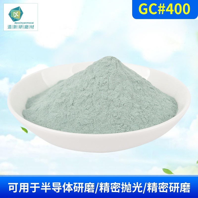 绿碳化硅微粉 绿碳化硅微粉